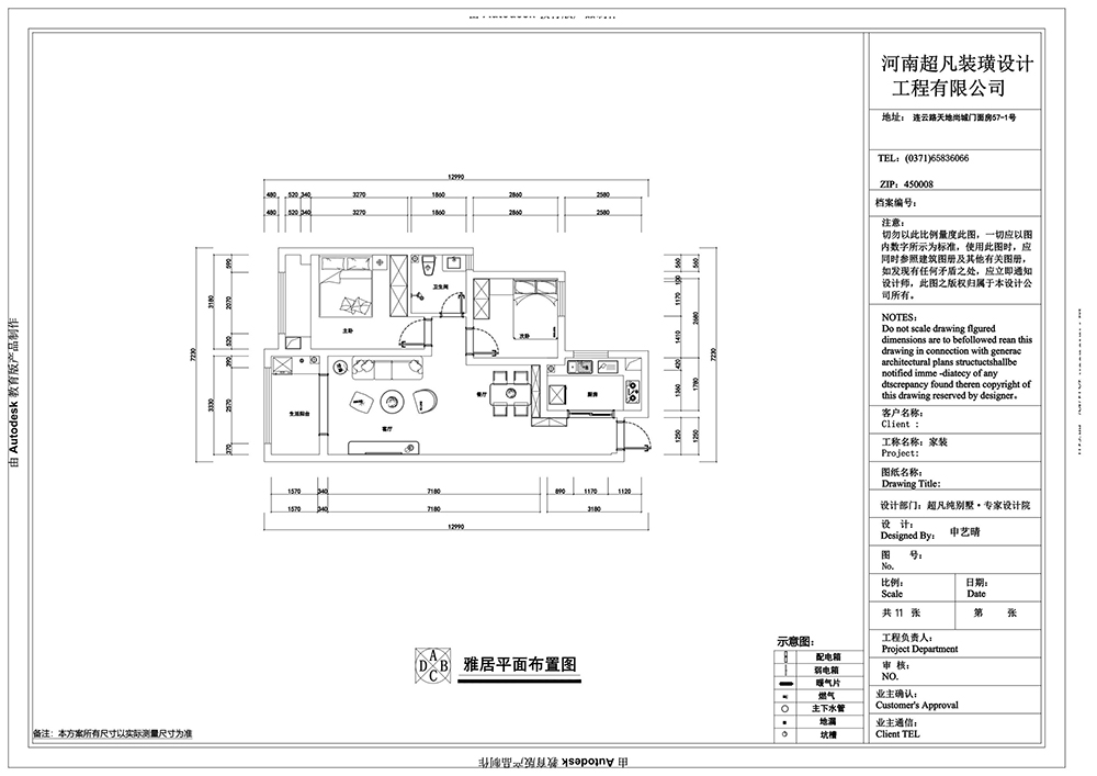 瀚宇天悦湾平面布局_1.jpg