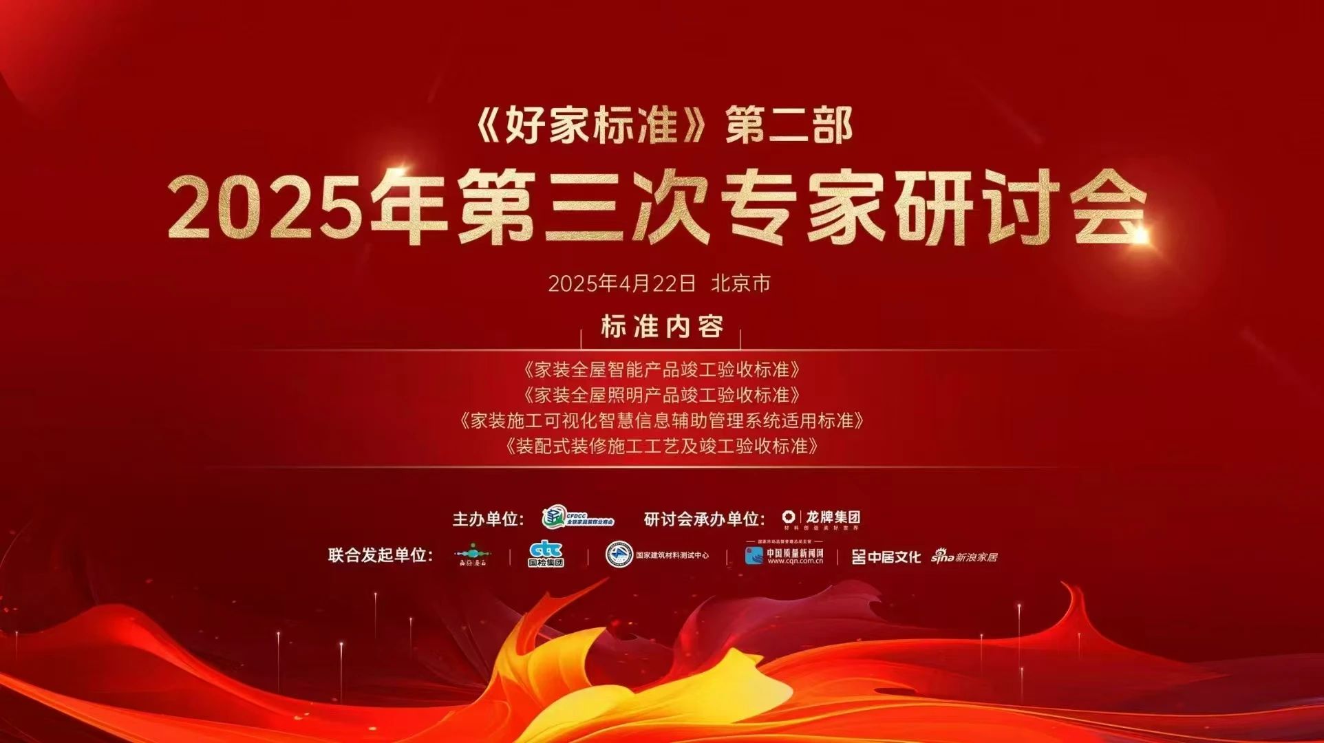 微信图片_20250528161418.jpg