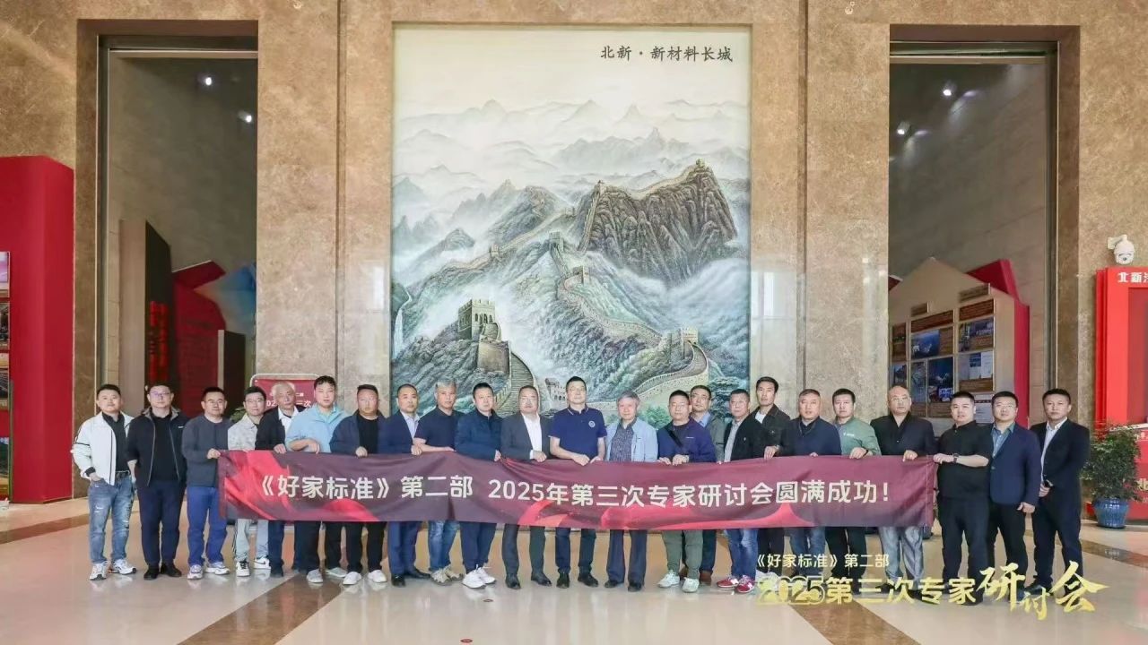 微信图片_20250528161446.jpg