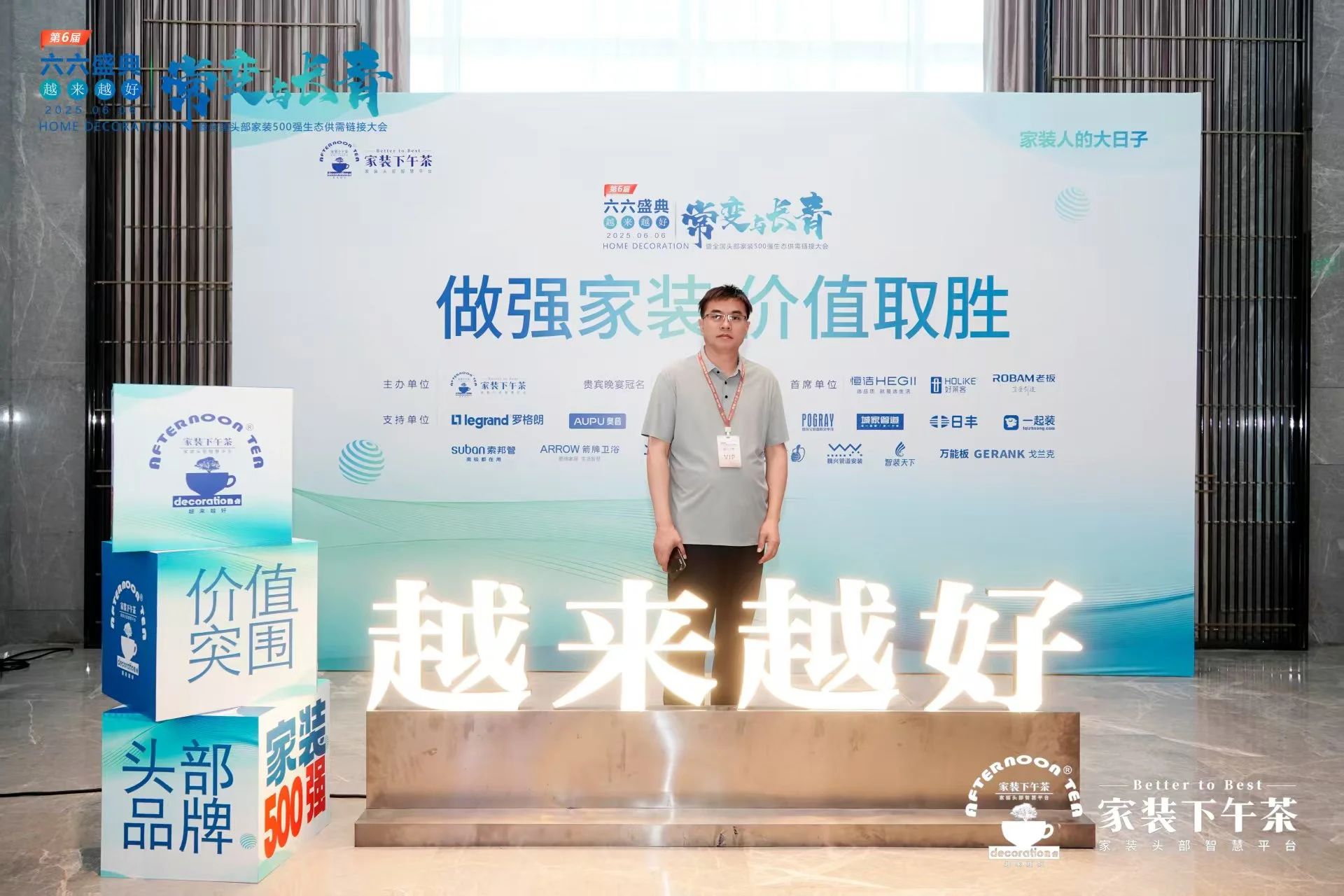 微信图片_20250607090615.jpg