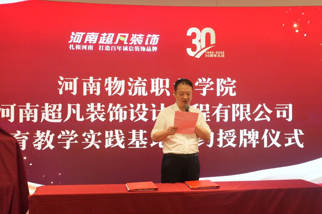 微信图片_20250613161441.jpg