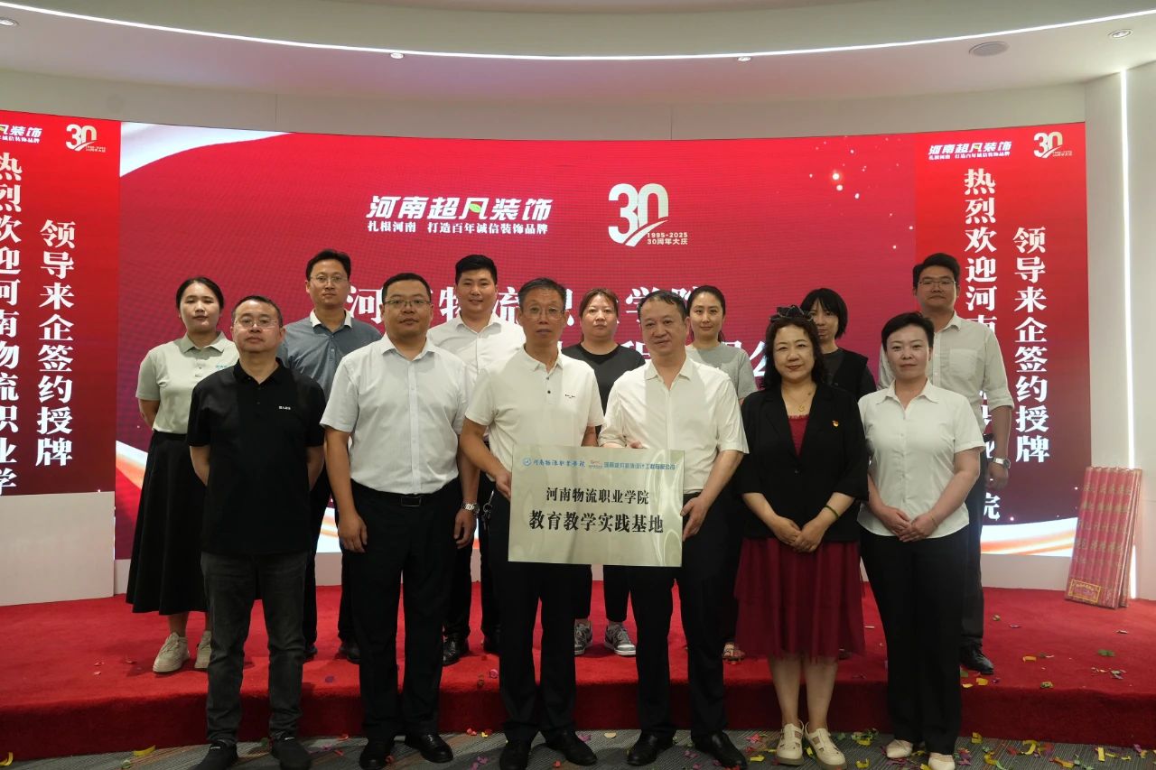 微信图片_20250613161515.jpg