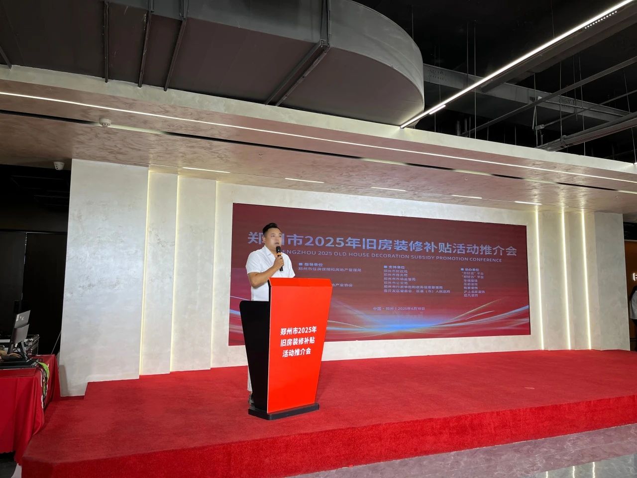 微信图片_20250618155605.jpg