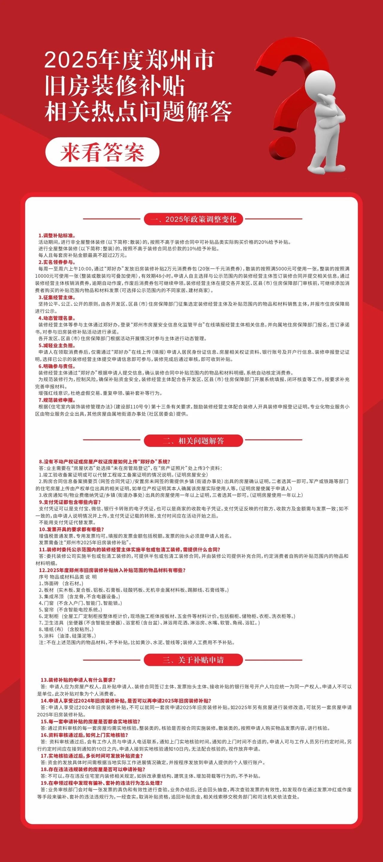 微信图片_2025-06-27_110814_993.jpg