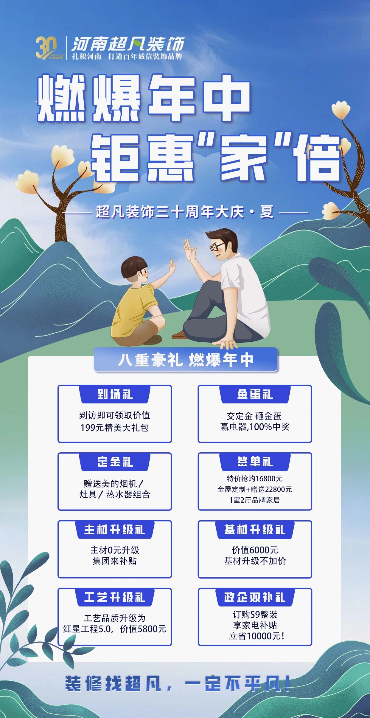 微信图片_2025-06-27_110829_075.jpg